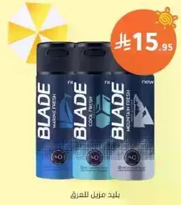 Blade Mountain Fresh Body Wash