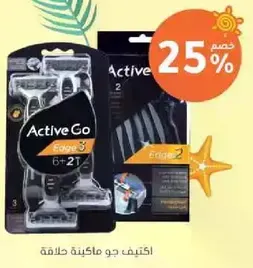 Discover the Active Go shaving machine.