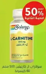Solaray L-Carnitine 500 mg 60 capsules