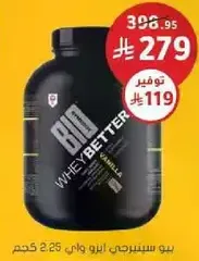 Bio Better Whey Protein Vanilla 2.25 kg