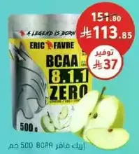 Eric Favre BCAA 8.1.1 Zero, 500g.