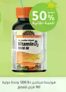 Vitamin D3 1000 IU, 180 capsules for discount.