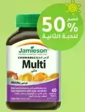 Multivitamins with antioxidants that complement your daily diet.