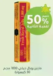 Fresh Royal Jelly 1000 mg, 30 capsules.