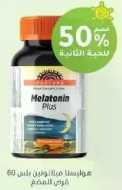 Melatonin Plus 60 capsules for sleep support.