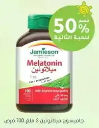 Jamieson Melatonin 3 mg helps improve sleep quality.