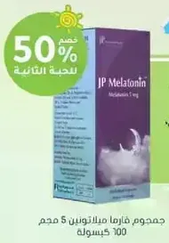 JP Melatonin 5 mg, 100 capsules.