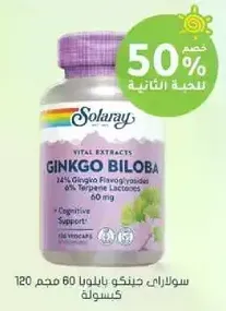 Solaray Ginkgo Biloba 24% Ginkgo Flavone Glycosides 60 mg.