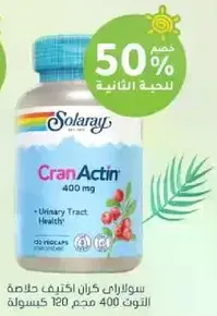 Solaray CranActin 400 mg - Urinary Tract Health.