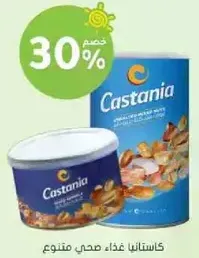 Castania food, healthy, assorted.