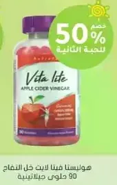 Vita Lite Apple Cider Vinegar, 90 soft gels.
