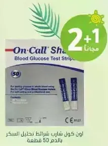 On-Call Sharps Blood Glucose Test Strips, 50 pieces.