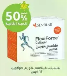 FlexiForce Collagen