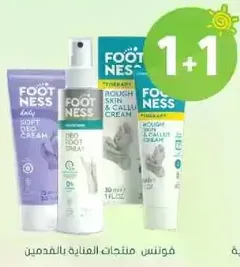 Footness products for foot care.