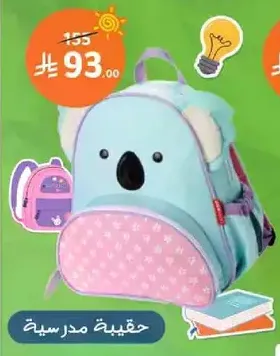 School bag with a koala design.