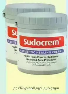 Sudocrem Antiseptic Healing Cream is effective for nappy rash, eczema, bed sores, sunburn, and acne-prone skin.