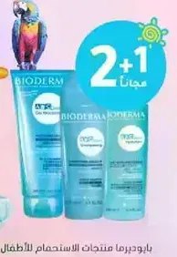 Bioderma products for children's use.
