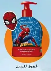 Spider-Man liquid soap for hands.