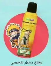 Body spray with a refreshing scent.
