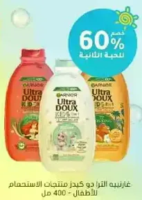 Garnier Ultra Doux Kids Shampoo products for children - 400 ml.