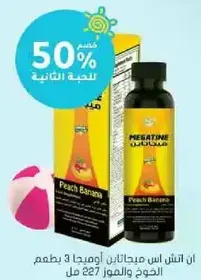 A powdered drink mix with peach and banana flavor, 227 ml.