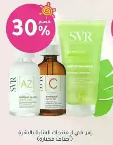 A selection of skincare products for facial care.
