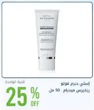 Moisturizing cream for dry skin - 50 ml
