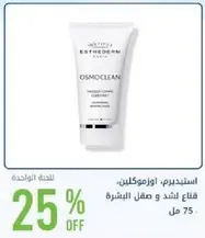 Osmoclean cleansing foam for sensitive skin.