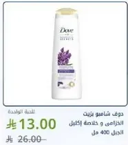 Dove Shampoo with Lavender and Eucalyptus Essence 400 ml
