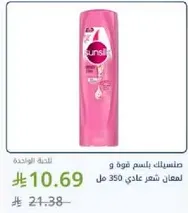 Sunsilk shampoo for normal hair, 350 ml.