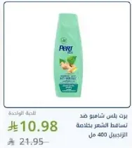 Pert shampoo against hair fall, 400 ml.