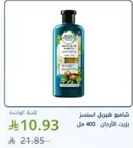 Herbal Essences Shampoo, Argan Oil, 400 ml
