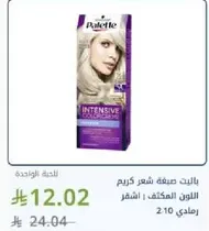 Palette Intensive Color Cream, shade 210.