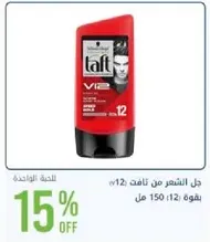 Laft gel for strong hold (12), 150 ml.