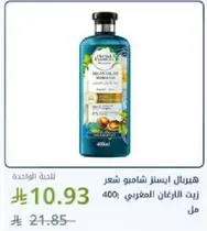 Shampoo for hair with argan oil, 400ml.