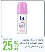 Fa Dry Protect Roll-On provides effective protection against odor for up to 48 hours.