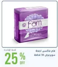 FAM Maxi Pads, Super, 30 pieces.