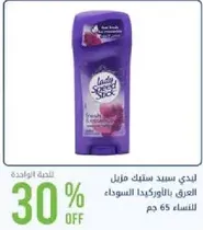 Lady Speed Stick Antiperspirant Deodorant with a fresh scent.