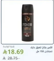 Axe body spray for men, 150 ml.