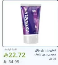 Astroglide Gel is a personal lubricant that is water-based and free of fragrances.