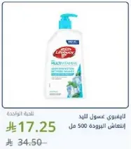 Moisturizing hand wash with aloe vera, 500 ml.