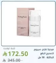 A cream for correcting pigmentation.