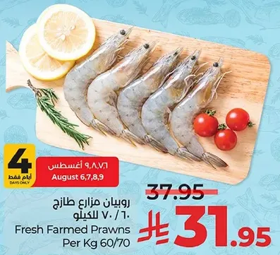 Fresh Farmed Prawns Per Kg 60/70