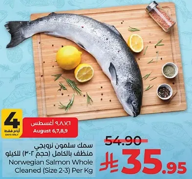 Norwegian Salmon Whole Cleaned (Size 2-3 Per Kg)