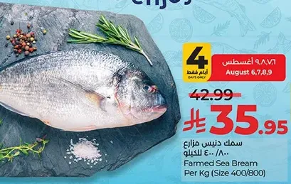 Farmed Sea Bream Per Kg (Size 400/800)