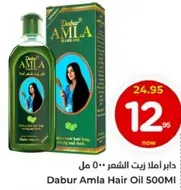Dabur Amla Hair Oil 500ML