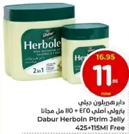 Dabur Herbolin Ptrim Jelly 425+115ml Free