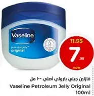 Vaseline Petroleum Jelly Original 100ml