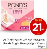 Ponds Bright Beauty Night Cream 50g