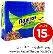 Nawras Facial Tissues 10x160's